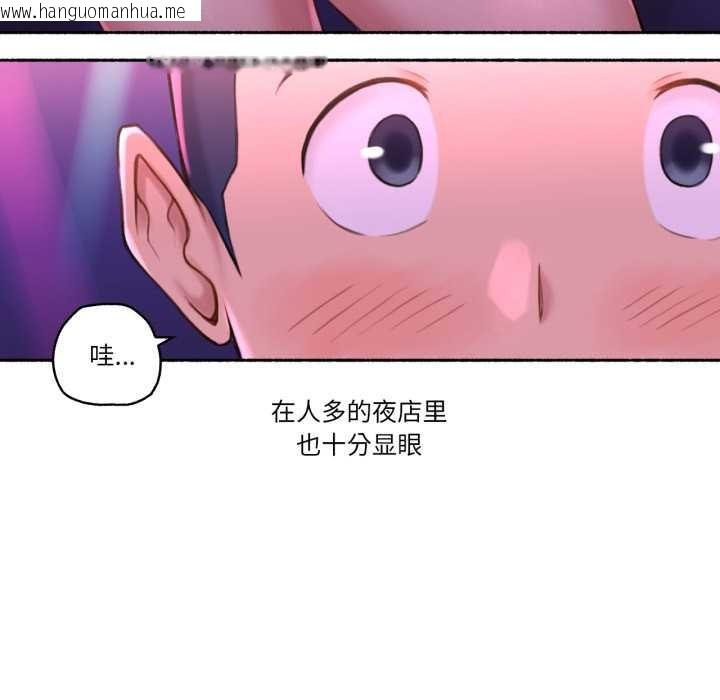 韩国漫画难以置信的故事！韩漫_难以置信的故事！-第26话在线免费阅读-韩国漫画-第7张图片