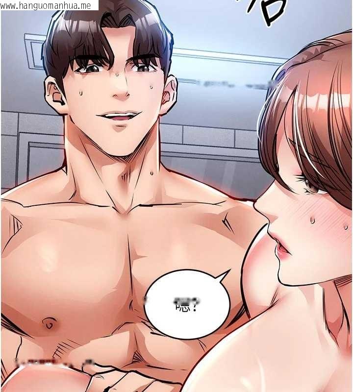 韩国漫画衣锦还乡韩漫_衣锦还乡-第29话-公私分明的邻居姐姐在线免费阅读-韩国漫画-第59张图片