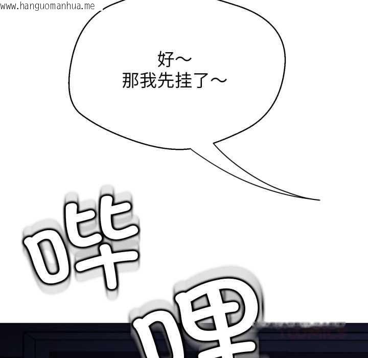 韩国漫画黑帮千金养成记/刺龙刺凤的女友韩漫_黑帮千金养成记/刺龙刺凤的女友-第9话在线免费阅读-韩国漫画-第44张图片