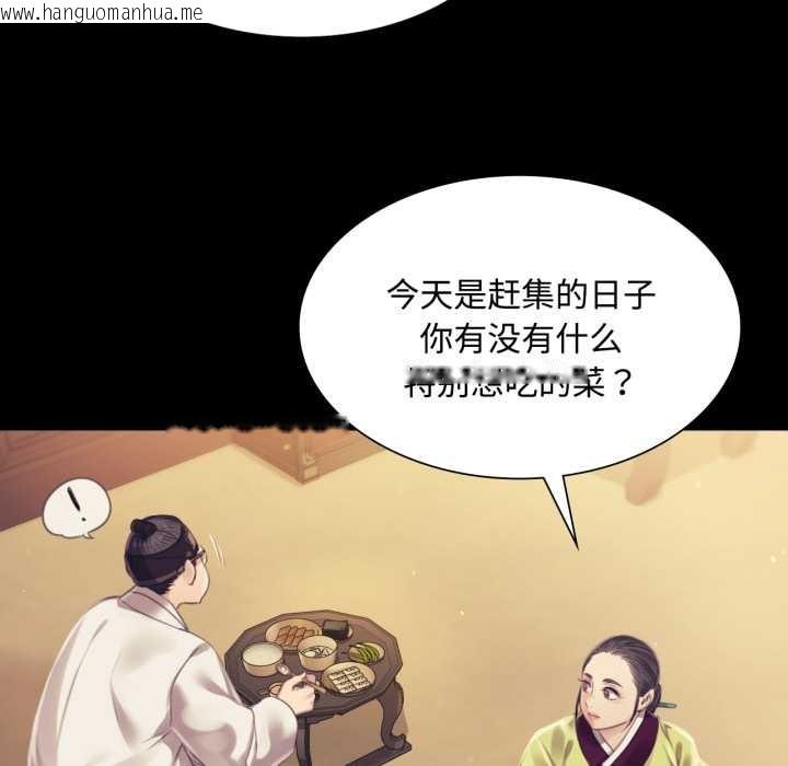 韩国漫画小姐韩漫_小姐-第104话在线免费阅读-韩国漫画-第13张图片