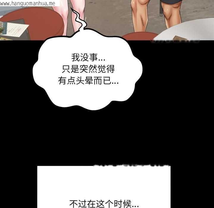 韩国漫画房间里的心跳韩漫_房间里的心跳-第17话在线免费阅读-韩国漫画-第40张图片