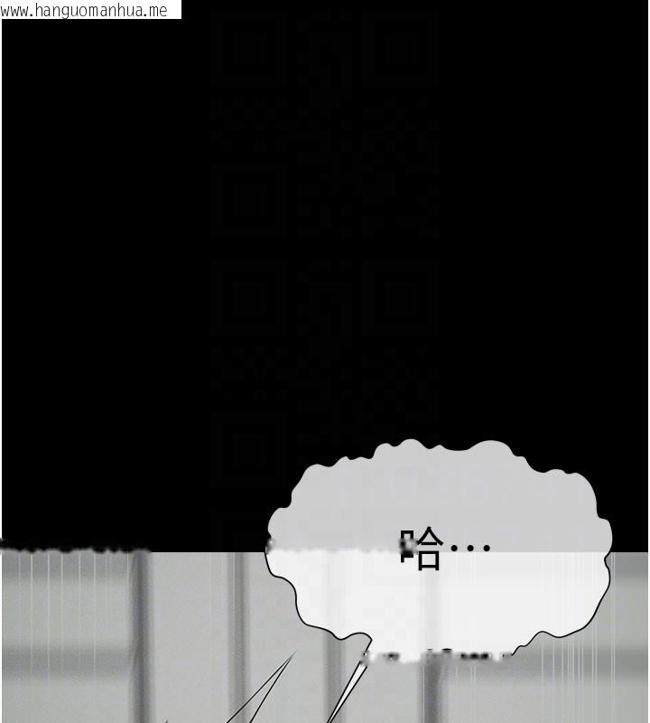 韩国漫画尸变家园:以身相许韩漫_尸变家园:以身相许-第27话-从后面的洞来也很舒服在线免费阅读-韩国漫画-第31张图片