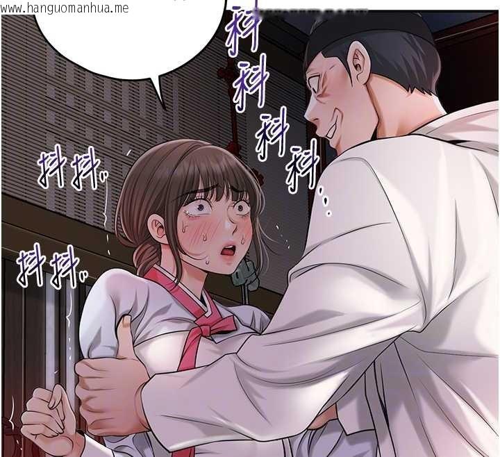 韩国漫画花容湿色:取花点韩漫_花容湿色:取花点-第86话-伸向香丹的魔爪在线免费阅读-韩国漫画-第127张图片