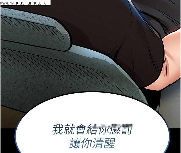 韩国漫画衣锦还乡韩漫_衣锦还乡-第29话-公私分明的邻居姐姐在线免费阅读-韩国漫画-第187张图片