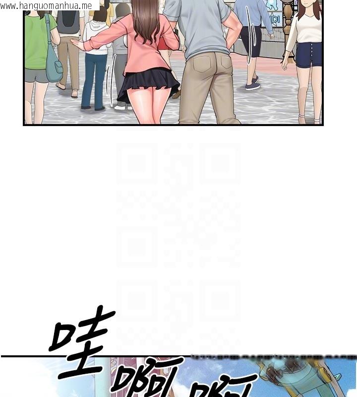 韩国漫画报告女班长:一根突起韩漫_报告女班长:一根突起-第36话-我们也来色色吧在线免费阅读-韩国漫画-第80张图片