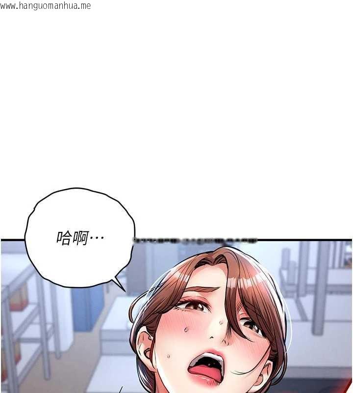 韩国漫画衣锦还乡韩漫_衣锦还乡-第29话-公私分明的邻居姐姐在线免费阅读-韩国漫画-第48张图片