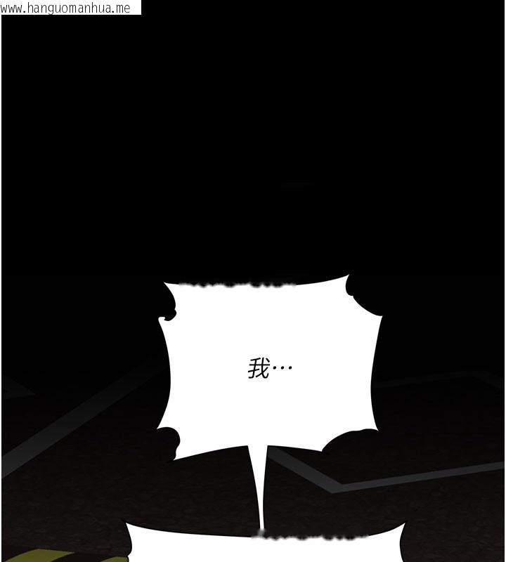 韩国漫画复仇母女丼韩漫_复仇母女丼-第135话-姐妹对质在线免费阅读-韩国漫画-第205张图片