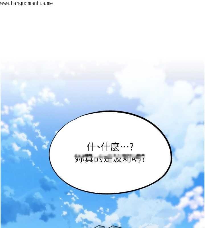 韩国漫画G斗吧!真人肉搏王韩漫_G斗吧!真人肉搏王-最终话-抢夺正宫宝座在线免费阅读-韩国漫画-第21张图片