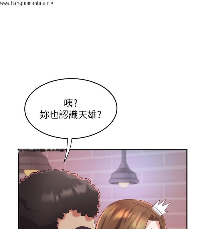 韩国漫画大凤村妇女会韩漫_大凤村妇女会-第31话-早就想跟你来一炮了在线免费阅读-韩国漫画-第57张图片