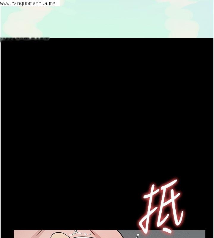 韩国漫画尸变家园:以身相许韩漫_尸变家园:以身相许-第27话-从后面的洞来也很舒服在线免费阅读-韩国漫画-第130张图片