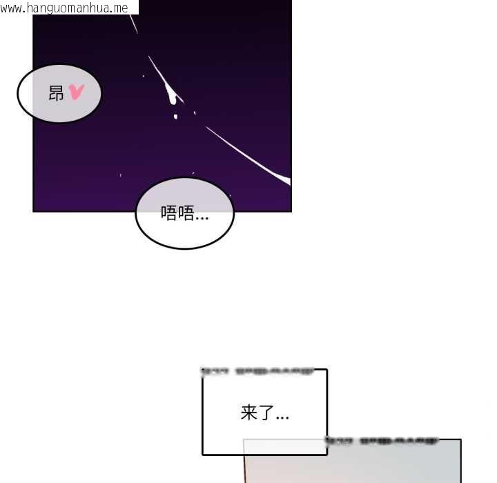 韩国漫画无与伦比的日常韩漫_无与伦比的日常-第38话在线免费阅读-韩国漫画-第64张图片