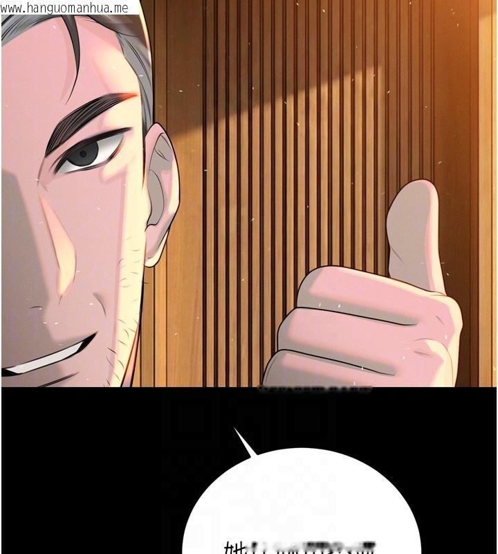 韩国漫画暴君会长的娇媳们韩漫_暴君会长的娇媳们-第22话-公公的性奴隶在线免费阅读-韩国漫画-第107张图片