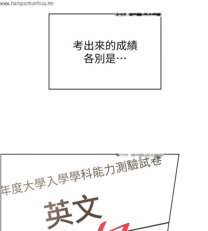 韩国漫画老师的亲密指导韩漫_老师的亲密指导-第82话-喜欢兔装比基尼吗?在线免费阅读-韩国漫画-第9张图片