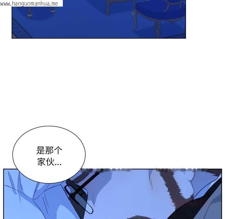 韩国漫画吉赛儿之血韩漫_吉赛儿之血-第34话在线免费阅读-韩国漫画-第44张图片