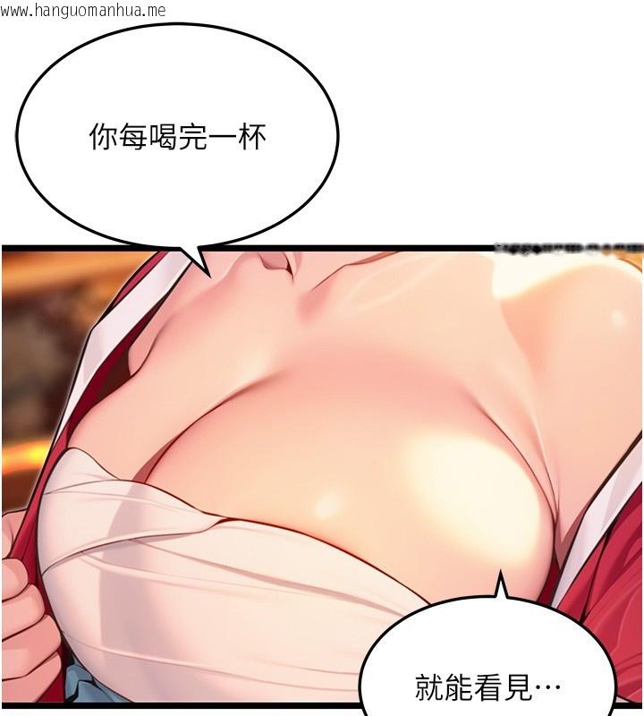 韩国漫画命运:贞洁欲女韩漫_命运:贞洁欲女-第71话-亭下褪去绸缎制玉「液」在线免费阅读-韩国漫画-第156张图片