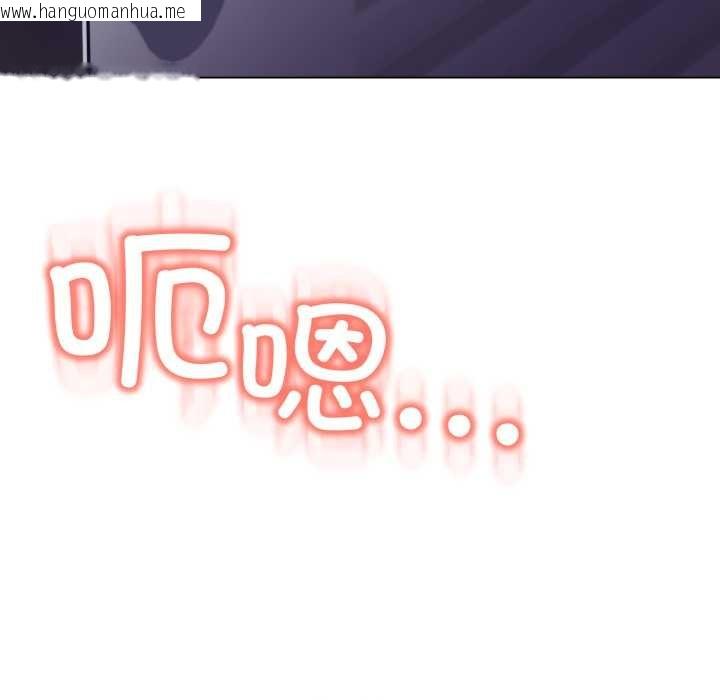 韩国漫画黑帮千金养成记/刺龙刺凤的女友韩漫_黑帮千金养成记/刺龙刺凤的女友-第9话在线免费阅读-韩国漫画-第106张图片