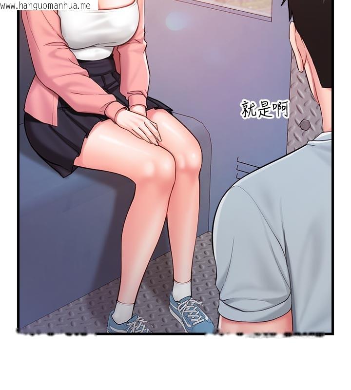 韩国漫画报告女班长:一根突起韩漫_报告女班长:一根突起-第36话-我们也来色色吧在线免费阅读-韩国漫画-第103张图片