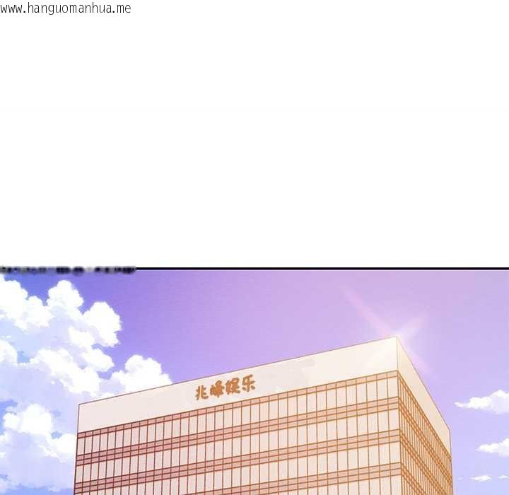 韩国漫画财阀家的女婿韩漫_财阀家的女婿-第63话在线免费阅读-韩国漫画-第20张图片