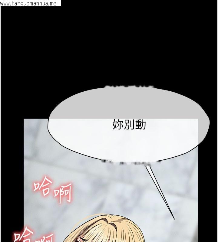 韩国漫画尸变家园:以身相许韩漫_尸变家园:以身相许-第27话-从后面的洞来也很舒服在线免费阅读-韩国漫画-第66张图片