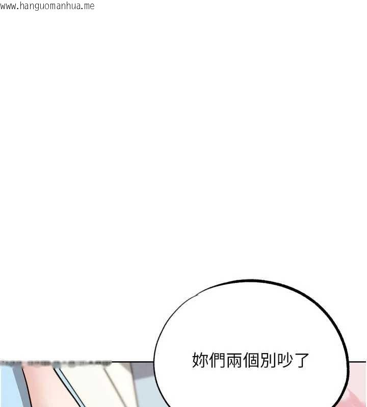 韩国漫画G斗吧!真人肉搏王韩漫_G斗吧!真人肉搏王-最终话-抢夺正宫宝座在线免费阅读-韩国漫画-第164张图片