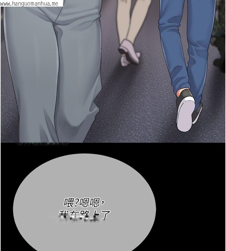 韩国漫画复仇母女丼韩漫_复仇母女丼-第135话-姐妹对质在线免费阅读-韩国漫画-第55张图片