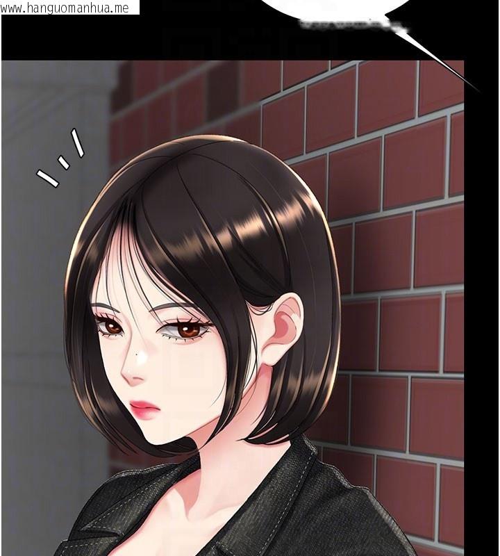 韩国漫画复仇母女丼韩漫_复仇母女丼-第135话-姐妹对质在线免费阅读-韩国漫画-第123张图片