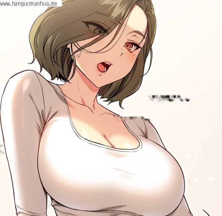 韩国漫画匿名圈套/欢迎登录匿名乐园韩漫_匿名圈套/欢迎登录匿名乐园-第8话在线免费阅读-韩国漫画-第127张图片