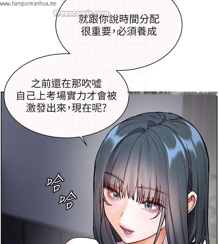 韩国漫画老师的亲密指导韩漫_老师的亲密指导-第82话-喜欢兔装比基尼吗?在线免费阅读-韩国漫画-第84张图片