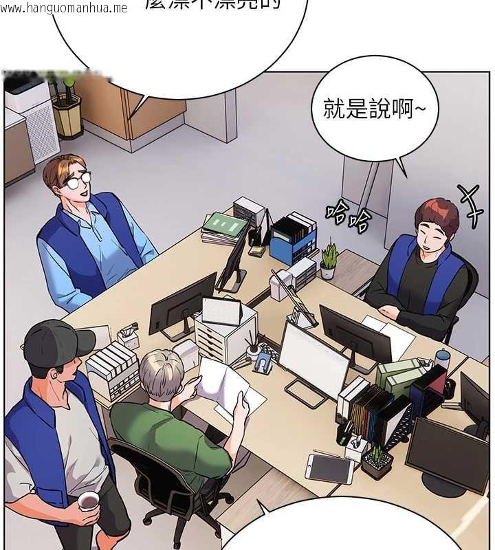 韩国漫画老师的亲密指导韩漫_老师的亲密指导-第82话-喜欢兔装比基尼吗?在线免费阅读-韩国漫画-第174张图片