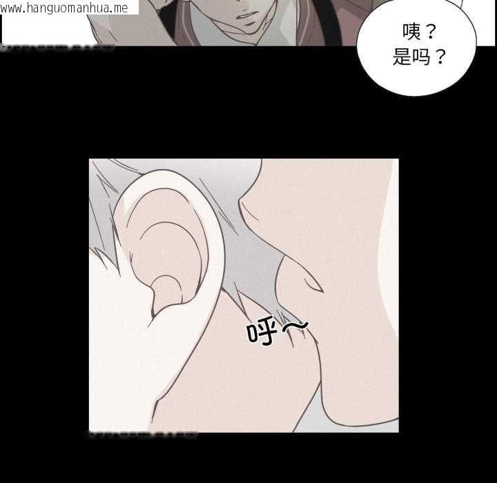 韩国漫画纯洁之罪韩漫_纯洁之罪-第37话在线免费阅读-韩国漫画-第52张图片