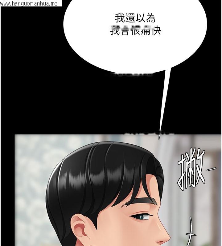 韩国漫画复仇母女丼韩漫_复仇母女丼-第135话-姐妹对质在线免费阅读-韩国漫画-第7张图片