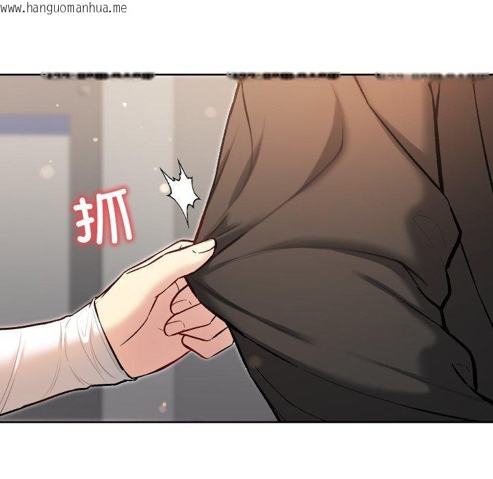 韩国漫画匿名圈套/欢迎登录匿名乐园韩漫_匿名圈套/欢迎登录匿名乐园-第8话在线免费阅读-韩国漫画-第133张图片