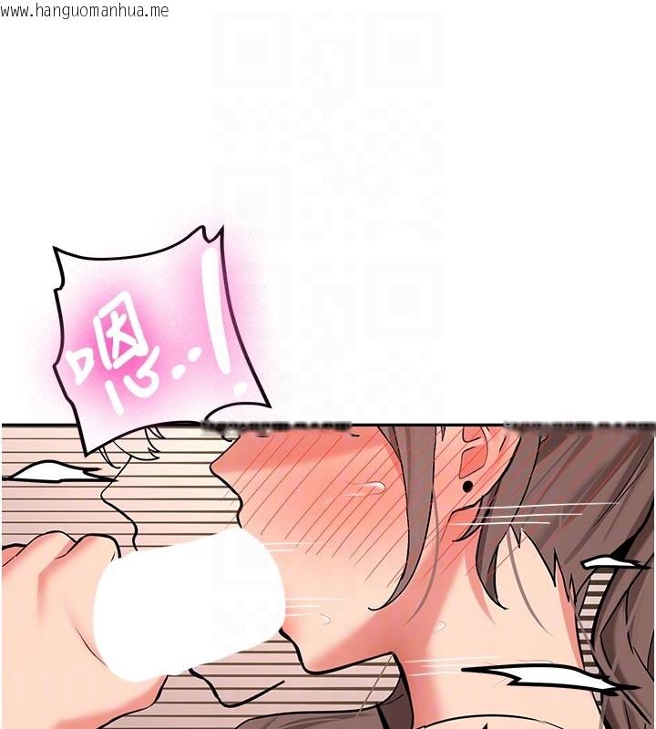 韩国漫画新生老司机韩漫_新生老司机-第17话-自己闯的祸自己收拾在线免费阅读-韩国漫画-第59张图片