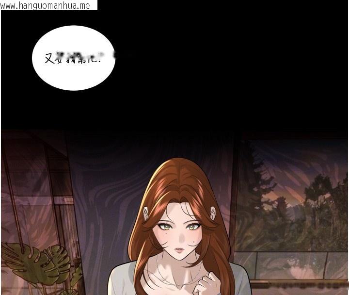 韩国漫画暴君会长的娇媳们韩漫_暴君会长的娇媳们-第22话-公公的性奴隶在线免费阅读-韩国漫画-第39张图片