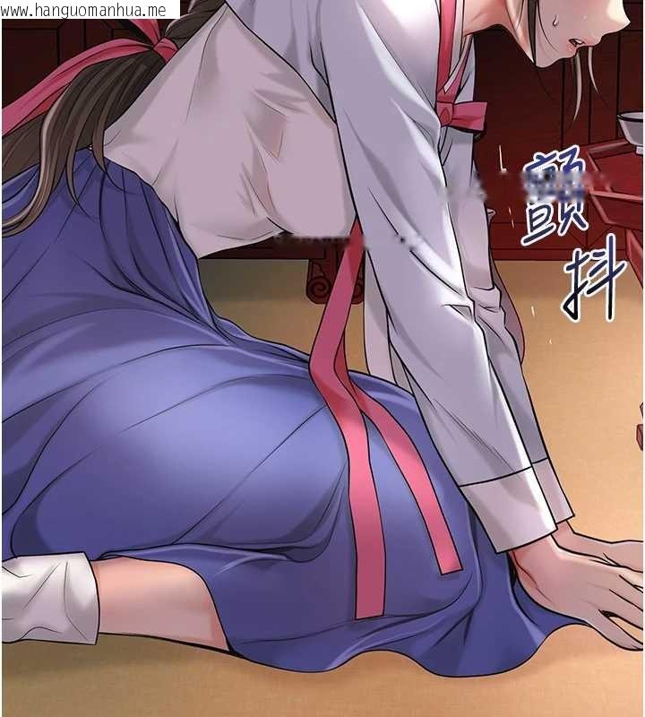 韩国漫画花容湿色:取花点韩漫_花容湿色:取花点-第86话-伸向香丹的魔爪在线免费阅读-韩国漫画-第69张图片