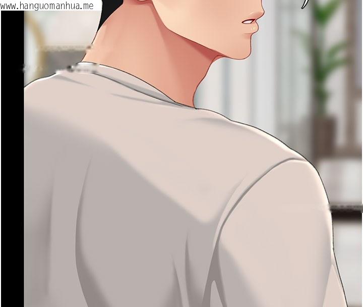 韩国漫画复仇母女丼韩漫_复仇母女丼-第135话-姐妹对质在线免费阅读-韩国漫画-第8张图片