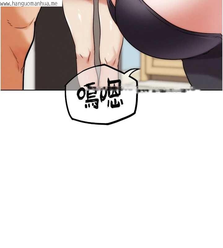 韩国漫画G斗吧!真人肉搏王韩漫_G斗吧!真人肉搏王-最终话-抢夺正宫宝座在线免费阅读-韩国漫画-第141张图片