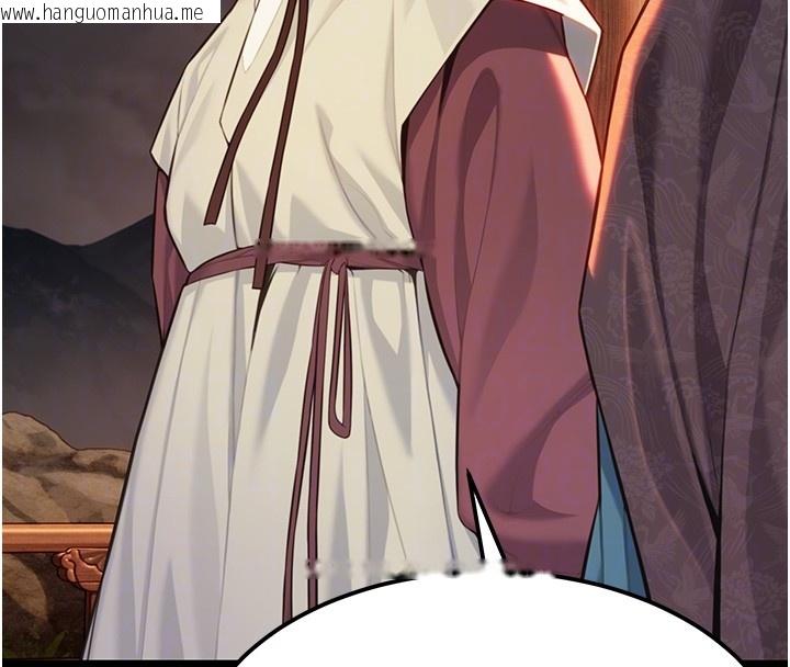 韩国漫画命运:贞洁欲女韩漫_命运:贞洁欲女-第71话-亭下褪去绸缎制玉「液」在线免费阅读-韩国漫画-第36张图片