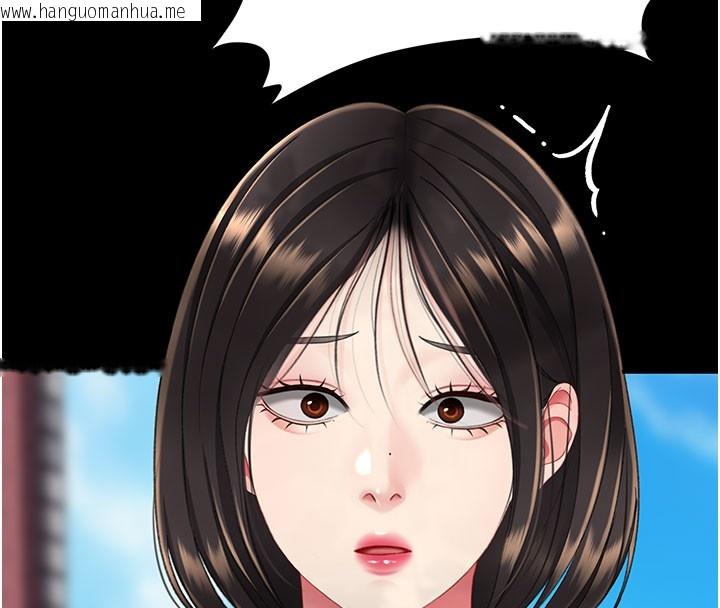 韩国漫画复仇母女丼韩漫_复仇母女丼-第135话-姐妹对质在线免费阅读-韩国漫画-第216张图片