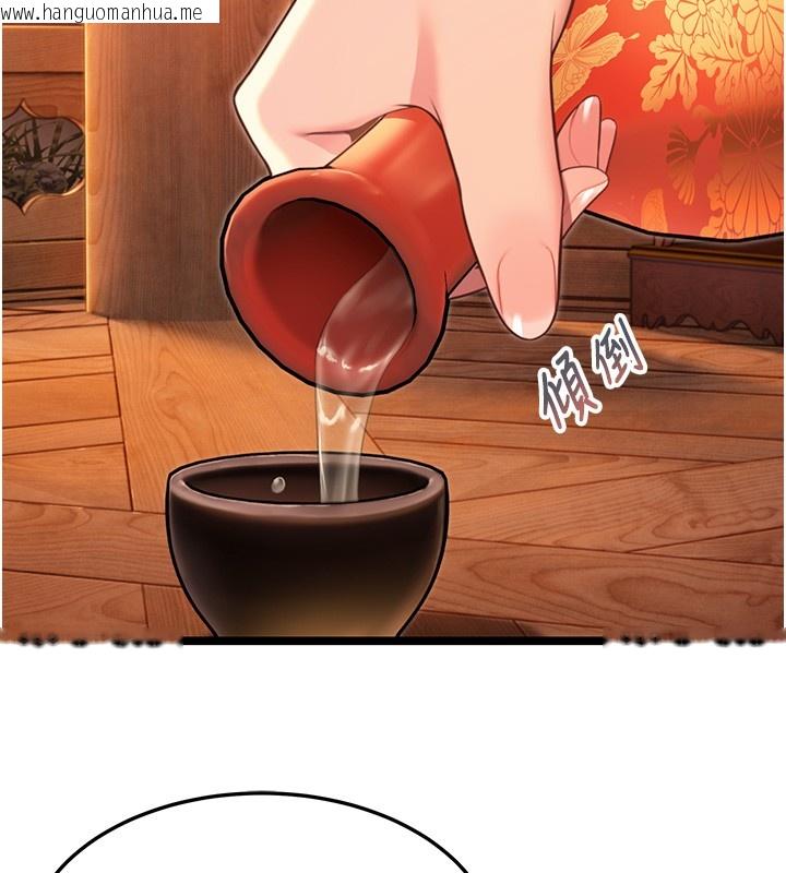 韩国漫画命运:贞洁欲女韩漫_命运:贞洁欲女-第71话-亭下褪去绸缎制玉「液」在线免费阅读-韩国漫画-第130张图片