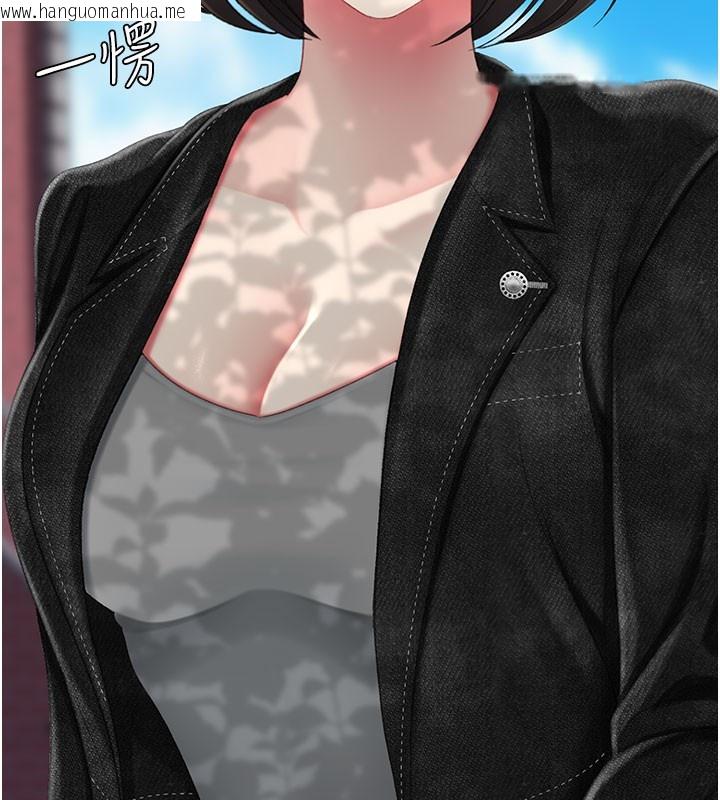 韩国漫画复仇母女丼韩漫_复仇母女丼-第135话-姐妹对质在线免费阅读-韩国漫画-第217张图片