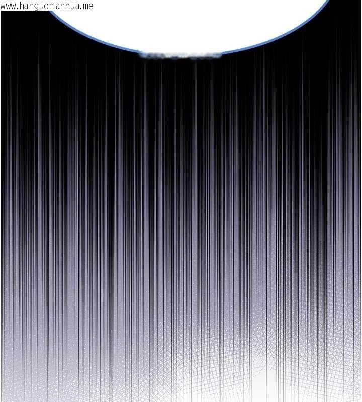 韩国漫画衣锦还乡韩漫_衣锦还乡-第29话-公私分明的邻居姐姐在线免费阅读-韩国漫画-第188张图片