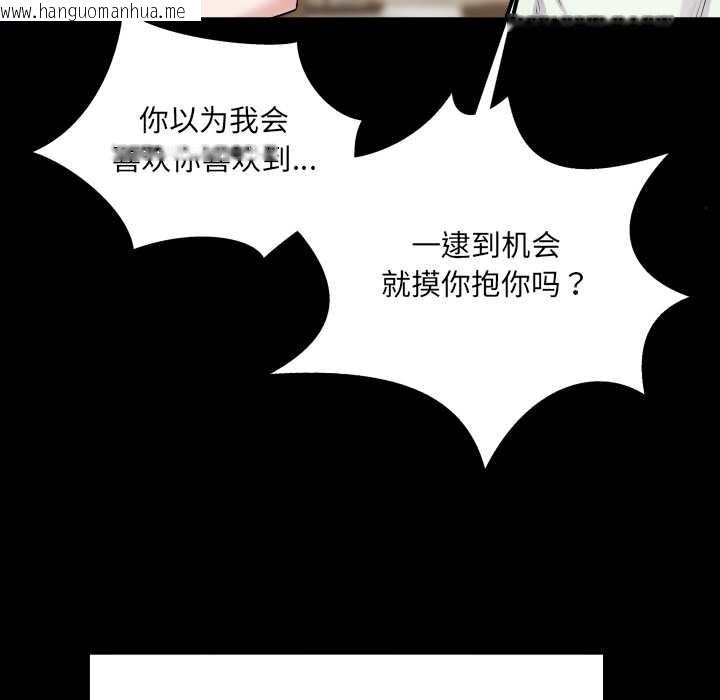 韩国漫画房间里的心跳韩漫_房间里的心跳-第17话在线免费阅读-韩国漫画-第45张图片