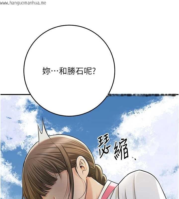 韩国漫画花容湿色:取花点韩漫_花容湿色:取花点-第86话-伸向香丹的魔爪在线免费阅读-韩国漫画-第9张图片