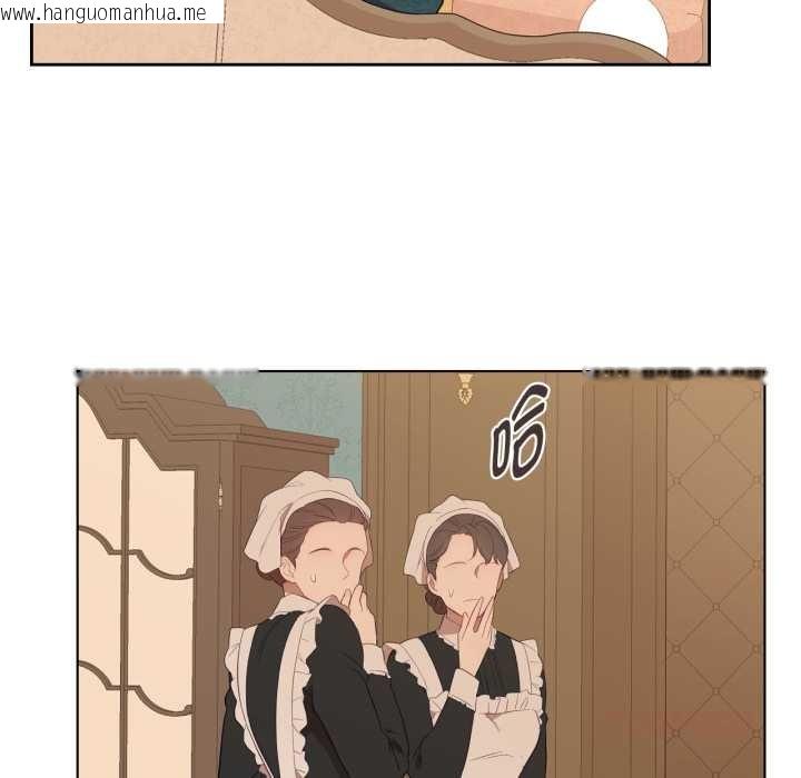 韩国漫画吉赛儿之血韩漫_吉赛儿之血-第34话在线免费阅读-韩国漫画-第74张图片