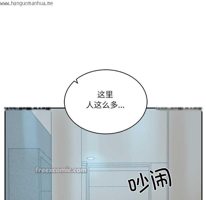 韩国漫画财阀家的女婿韩漫_财阀家的女婿-第63话在线免费阅读-韩国漫画-第14张图片