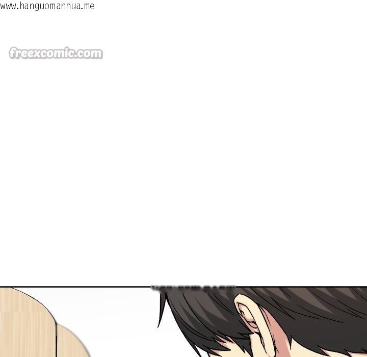 韩国漫画匿名圈套/欢迎登录匿名乐园韩漫_匿名圈套/欢迎登录匿名乐园-第8话在线免费阅读-韩国漫画-第14张图片