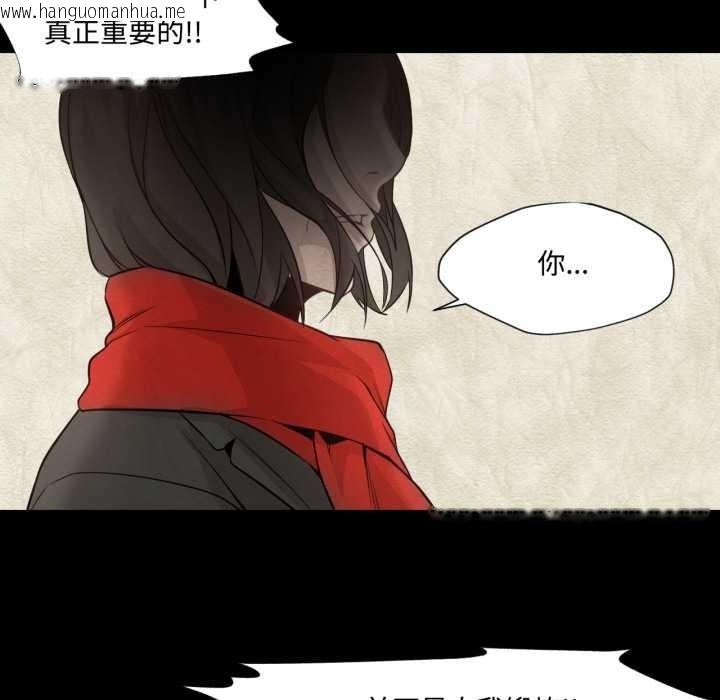 韩国漫画换身恋人韩漫_换身恋人-第29话在线免费阅读-韩国漫画-第55张图片