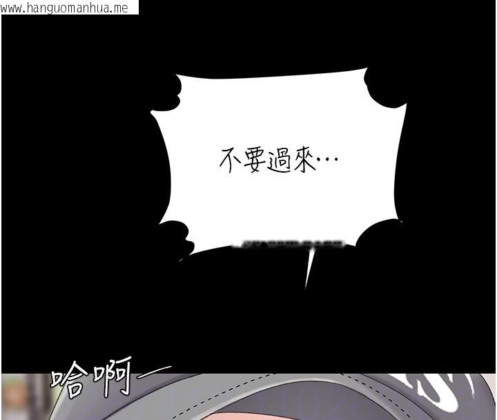 韩国漫画复仇母女丼韩漫_复仇母女丼-第135话-姐妹对质在线免费阅读-韩国漫画-第96张图片