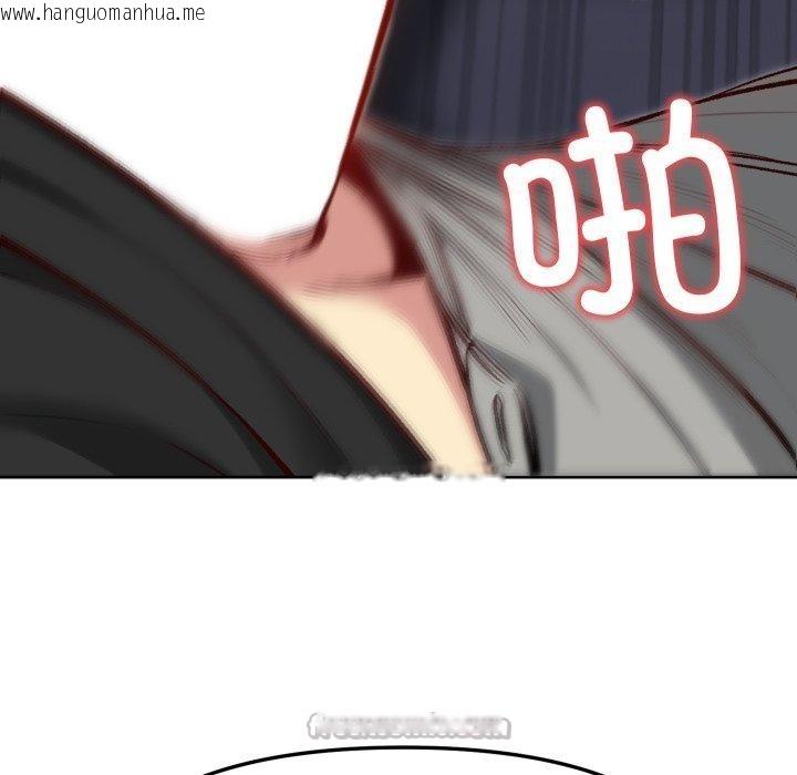 韩国漫画匿名圈套/欢迎登录匿名乐园韩漫_匿名圈套/欢迎登录匿名乐园-第8话在线免费阅读-韩国漫画-第192张图片